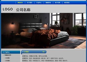 經(jīng)濟(jì)型成品案例站No:4896