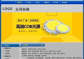 經(jīng)濟(jì)型成品案例站No:4896