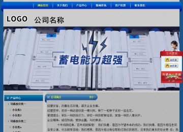 經(jīng)濟型成品案例站No:4896