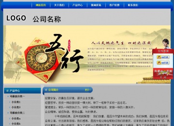 經(jīng)濟型成品案例站No:4896