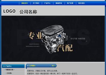經(jīng)濟(jì)型成品案例站No:4896