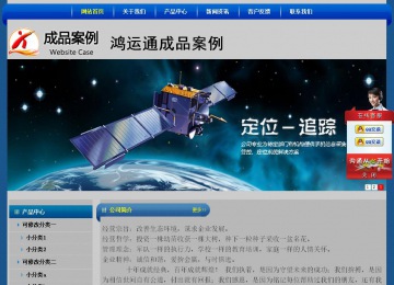 經(jīng)濟(jì)型成品案例站No:4896