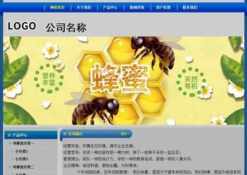 經(jīng)濟(jì)型成品案例站No:4896
