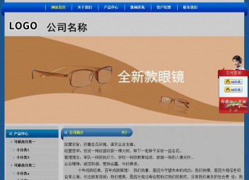 經(jīng)濟(jì)型成品案例站No:4896