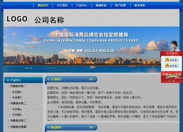 經(jīng)濟型成品案例站No:4896