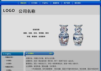經(jīng)濟(jì)型成品案例站No:4896