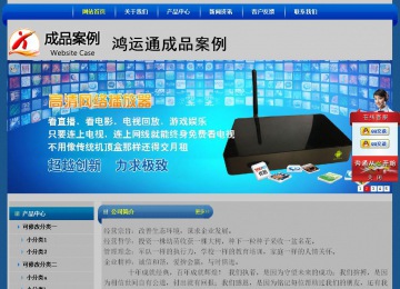 經(jīng)濟型成品案例站No:4896