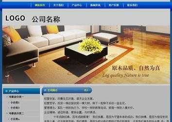 經(jīng)濟型成品案例站No:4896