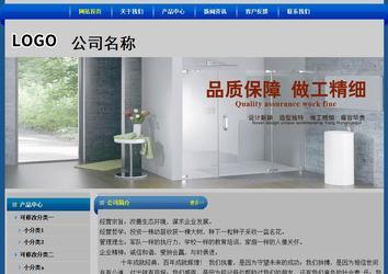經(jīng)濟型成品案例站No:4896