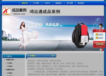 經(jīng)濟型成品案例站No:4896