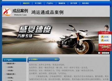 經(jīng)濟型成品案例站No:4896