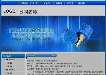 經(jīng)濟型成品案例站No:4896