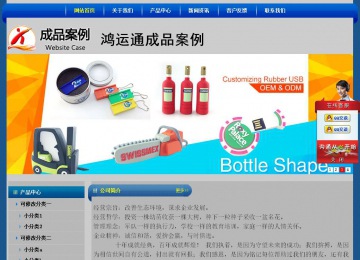 經(jīng)濟(jì)型成品案例站No:4896