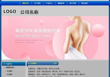 經(jīng)濟型成品案例站No:4896