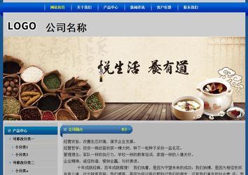 經(jīng)濟型成品案例站No:4896