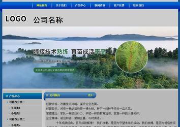 經濟型成品案例站No:4896