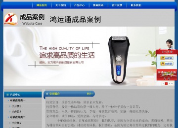 經(jīng)濟(jì)型成品案例站No:4896
