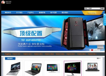 經濟型成品案例站No:4903
