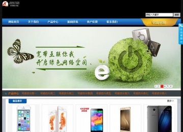 經(jīng)濟型成品案例站No:4903
