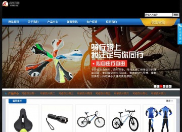 經(jīng)濟型成品案例站No:4903