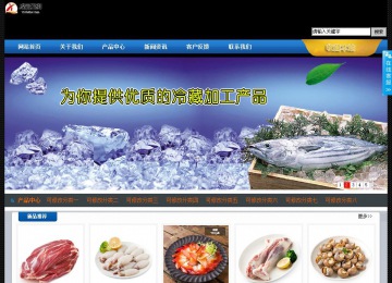 經(jīng)濟型成品案例站No:4903