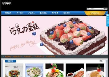 經(jīng)濟(jì)型成品案例站No:4903