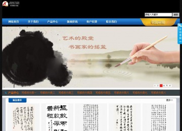 經(jīng)濟型成品案例站No:4903