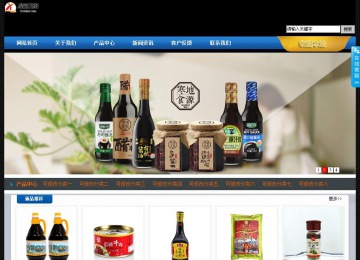 經(jīng)濟型成品案例站No:4903