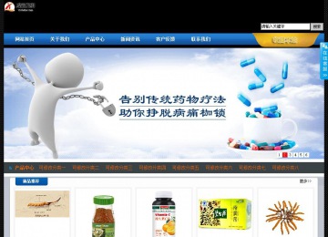 經(jīng)濟型成品案例站No:4903