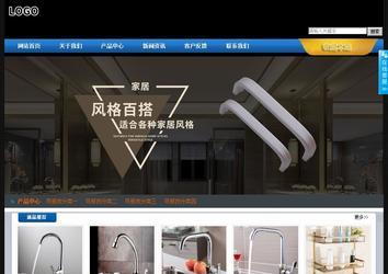 經(jīng)濟(jì)型成品案例站No:4903