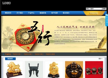 經(jīng)濟型成品案例站No:4903
