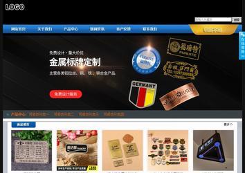 經(jīng)濟型成品案例站No:4903