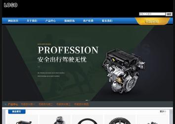 經(jīng)濟(jì)型成品案例站No:4903