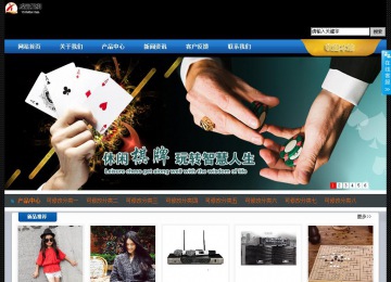 經(jīng)濟(jì)型成品案例站No:4903