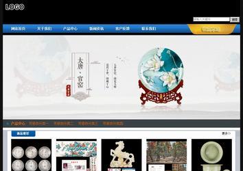 經(jīng)濟(jì)型成品案例站No:4903