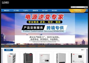 經(jīng)濟(jì)型成品案例站No:4903