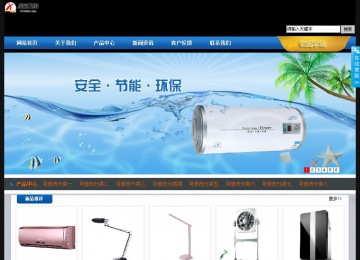 經(jīng)濟型成品案例站No:4903