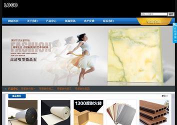 經(jīng)濟型成品案例站No:4903
