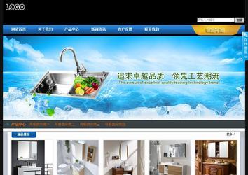 經(jīng)濟型成品案例站No:4903