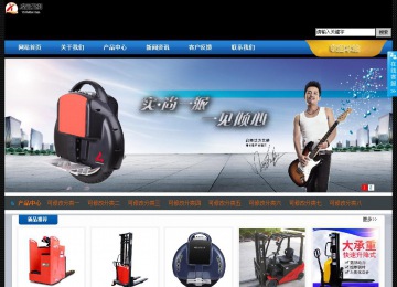 經(jīng)濟型成品案例站No:4903