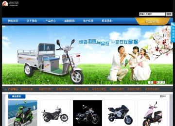 經(jīng)濟型成品案例站No:4903