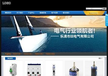 經(jīng)濟型成品案例站No:4903