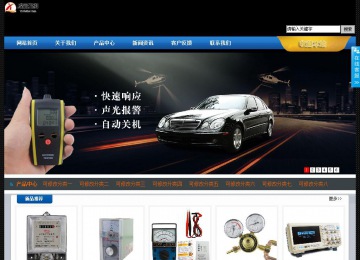 經(jīng)濟型成品案例站No:4903