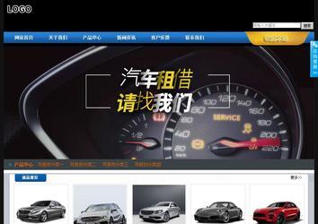經(jīng)濟(jì)型成品案例站No:4903