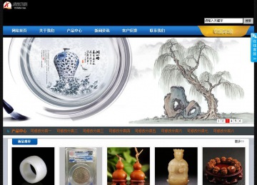 經(jīng)濟型成品案例站No:4903