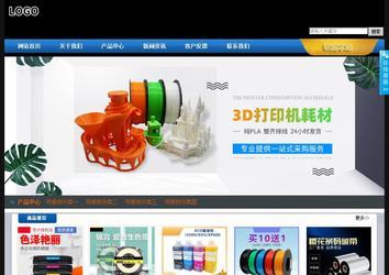 經(jīng)濟(jì)型成品案例站No:4903