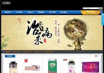 經(jīng)濟型成品案例站No:4903
