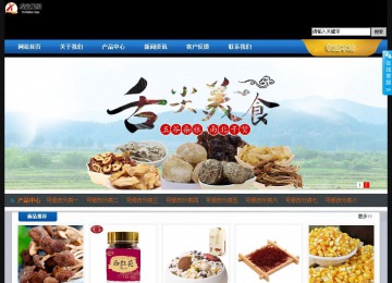 經(jīng)濟型成品案例站No:4903