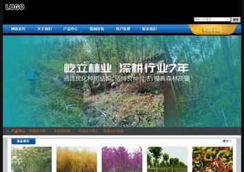 經濟型成品案例站No:4903