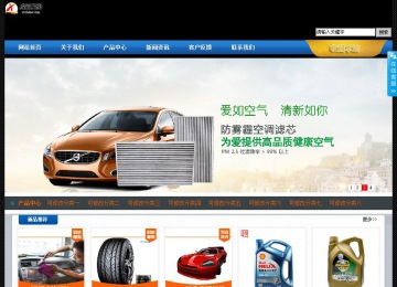 經(jīng)濟型成品案例站No:4903
